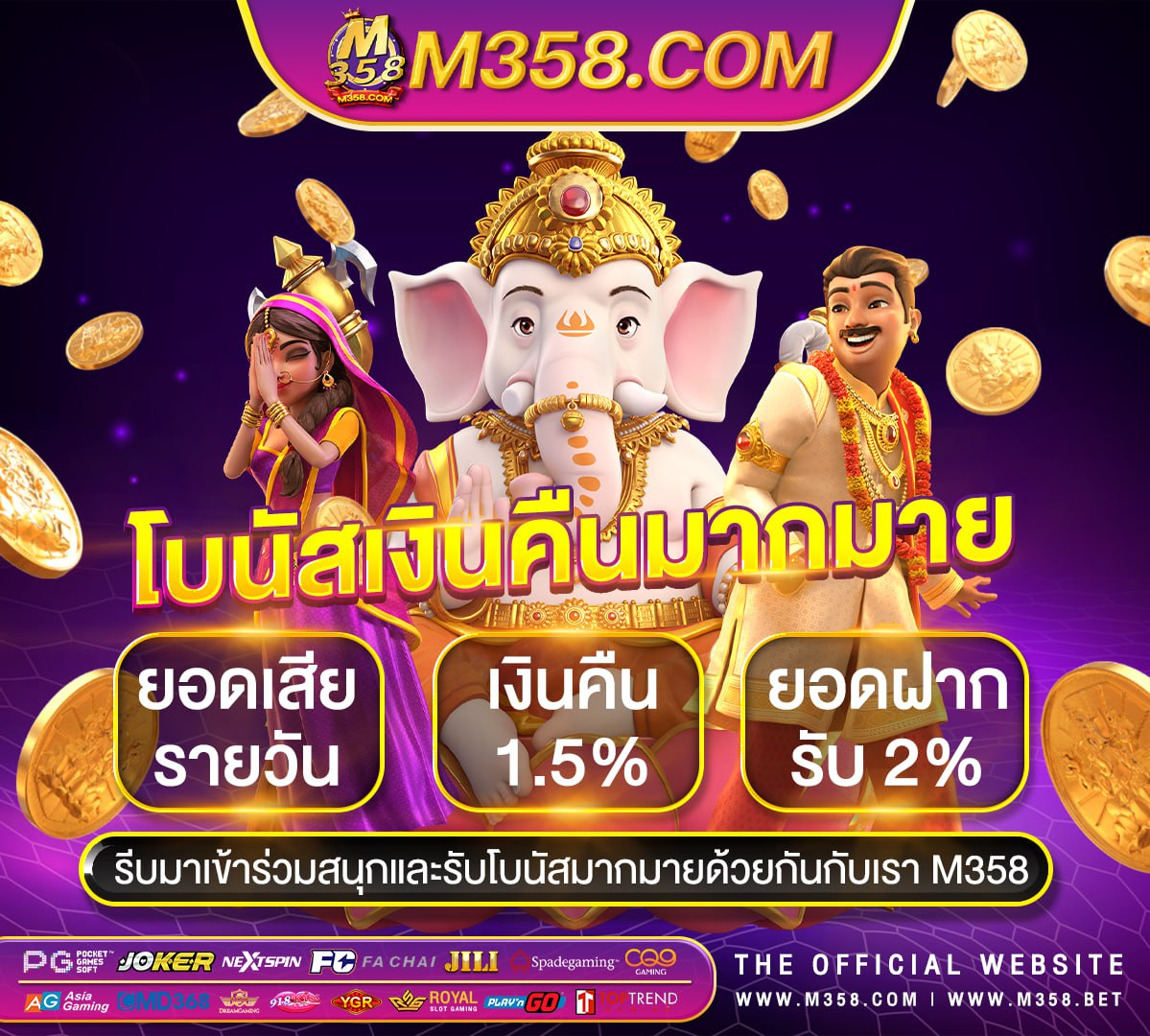 u31 เครดิตฟรี ดาวน์โหลด ฟรี